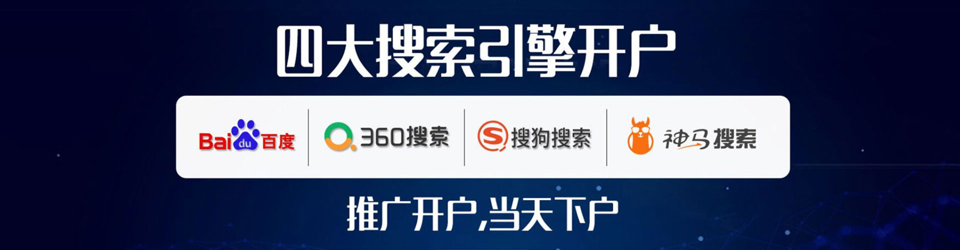 靖西信息流竞价