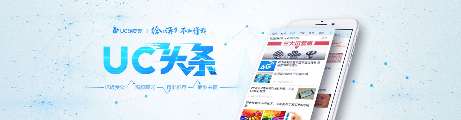 靖西竞价开户推广