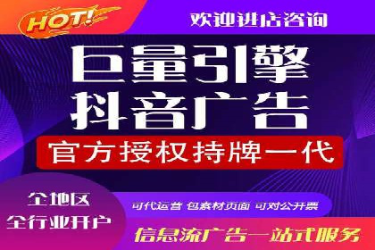 竞价代运营助力企业实现多渠道营销案例