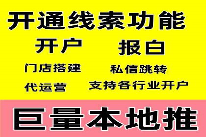 信息流广告助力抖音品牌推广实战