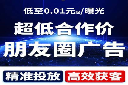 百度信息流广告：如何实现精准投放？