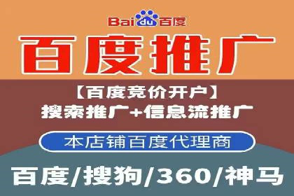 案例分享：SEM托管代运营策略
